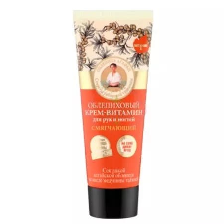 crema-hranitoare-pentru-picioare-75-ml-bunica-agafia_13982_eb1c48a9da
